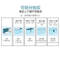 美帮汇出品少女寝室床幔0.9米学生宿舍蚊帐上下铺床可折叠床帘遮光