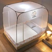 美帮汇蚊帐1.8m1.5m家用免安装学生宿舍床帘一体式支架蒙古包石榴