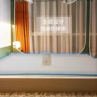 美帮汇蚊帐支架家用1.8m1.2米床夏季蒙古包蚊帐加厚防摔儿童1.5m2米纹帐