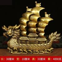 美帮汇铜一帆风顺龙头帆船摆件 客厅办公室桌面装饰品新房礼品铜船摆件