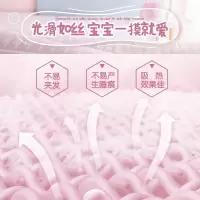 美帮汇儿童冰丝席提花工艺无毛刺舒适好眠清凉夏A类标准 1.2m