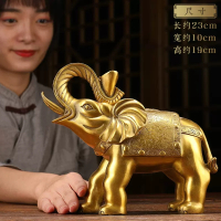 美帮汇铜大象摆件象元宝如意象一对客厅柜台酒柜装饰品办公室