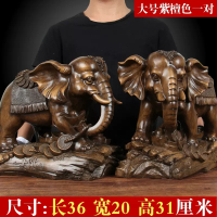 美帮汇大象摆件大号象一对家居客厅酒柜电视柜创意装饰开业礼品