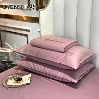 美帮汇全棉60s贡缎长绒棉四件套全棉双人床单被套床笠床上用品