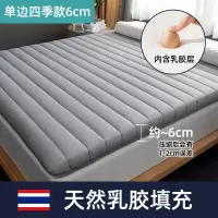 美帮汇乳胶床垫软垫加厚垫被租房专用单人学生宿舍榻榻米垫子褥子海绵垫