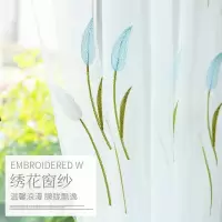 美帮汇北欧简约窗帘白沙透光绣花纱防蚊纱帘阳台纱客厅卧室飘窗隔断窗纱