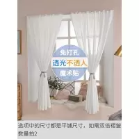 美帮汇小沙帘窗帘免打孔安装遮光魔术粘贴式纱帘自粘透光不透人白纱飘窗