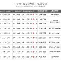 美帮汇免打孔安装伸缩杆窗帘防风挡风防寒遮光小窗帘飘窗帘客厅定制挂钩