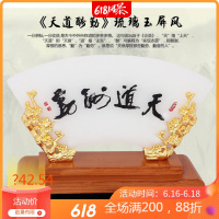 美帮汇创意老师办公室摆件公司开业礼品同学聚会纪念品定制摆设