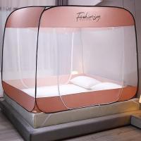 美帮汇免安装蒙古包蚊帐三开加密加厚儿童防摔折叠1.5米1.8m床家用2.0
