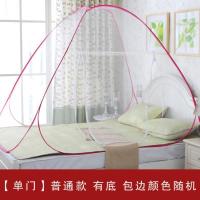 美帮汇夏季野外户外蒙古包蚊帐1.5米1.8m床免安装打地铺1m1.2米折叠帐篷