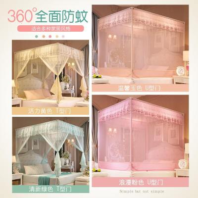 美帮汇儿童防摔蚊帐三开拉链款1.5m蒙古包1.8m床家用1.2米坐床式纹账