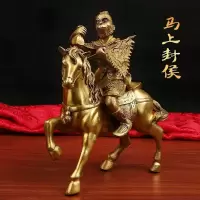 美帮汇铜马上封侯摆件马上家居办公室发财马马