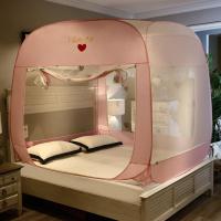 美帮汇免安装拉链蚊帐三开1.5m加密蒙古包1.8m床公主家用加厚折叠支架