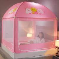 美帮汇蚊帐1.5米1.8m床2家用蒙古包公主风防摔儿童支架防蚊罩帐围栏纹账