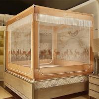 美帮汇蚊帐家用蒙古包儿童防摔1.5米1.8m床拉链款廷公主风支架纹账2.0