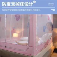 美帮汇夏季蚊帐拉链蒙古包公主风1.5米1.8m床双人家用儿童防摔支架纹帐2
