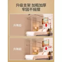 美帮汇欧式导轨蚊帐家用1.8m床1.5米1.2落地公主风U型轨道廷纹账支架2