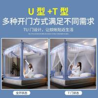 美帮汇蚊帐新款三开支架儿童防摔拉链坐床1.5m单人1.8m双人家用蒙古包