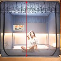 美帮汇儿童防摔新款蚊帐家用蒙古包1.8m床 1.5米1.2拉链支架纹账2