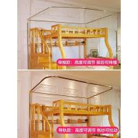 美帮汇儿童双层子母床蚊帐1.8m导轨家用1.2米1.5上下铺高低公主U型文帐