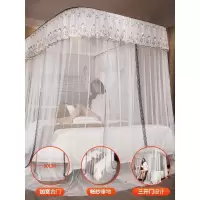 美帮汇u型导轨1.5床1.8m2米2.02.22.3轨道滑轮蚊帐家用纹账支架免安装