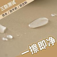 美帮汇桌布防水防油防烫免洗北欧台布盖布布艺长方形家用茶几垫餐桌布