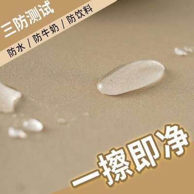 美帮汇桌布防水防油防烫免洗北欧台布盖布布艺长方形家用茶几垫餐桌布