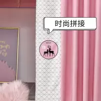 美帮汇学生宿舍遮光床帘大学寝室上铺男下铺女物理加厚帘子公主简约床幔