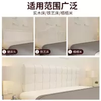 美帮汇免洗科技布床头靠垫无床头榻榻米大靠背双人床上靠垫软包床头罩套