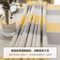 美帮汇现代简约茶几桌布布艺棉麻小清新北欧风格餐桌布长方形台布正