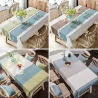 美帮汇北欧风餐桌布艺现代简约茶几桌布棉麻小清新长方形台布正