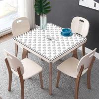 美帮汇现代简约桌布防水防油免洗方桌正方形桌子四方餐桌垫pvc茶几家用