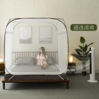 美帮汇蒙古包蚊帐家用1.2/2米床免安装无底防摔加密加厚1.5/1.8m床