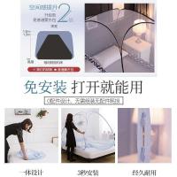美帮汇免安装蒙古包蚊帐1.8m1.5米床上1.2宿舍学生家用防摔儿童2防蚊罩1