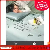 美帮汇冰丝四件套少女心公主风夏季天丝床单被套罩床笠北欧床上用品