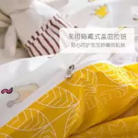 美帮汇定做全棉儿童被套 单件1.2米1.52.0m幼儿园宝宝单套被罩