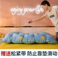 美帮汇全棉韩版加高床头靠垫靠枕软包可拆洗床上大靠背沙发长靠枕床靠背