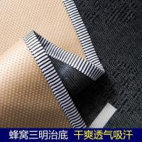 美帮汇大学生宿舍冰丝凉席 0.9m单人寝室可水洗软席1.2米席子可折叠