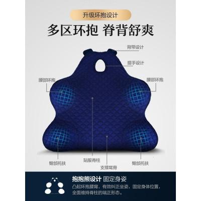 美帮汇护腰靠垫办公室靠枕孕妇腰枕腰垫椅子靠背垫加热座椅腰靠靠垫