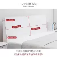美帮汇欧式双人床头靠垫床上靠枕无床头板软包榻榻米大靠背垫床头罩定制