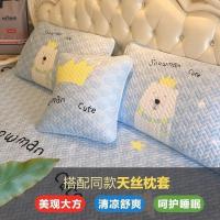 美帮汇可水洗天丝空调软席1.8m床1.2夏季可折叠冰丝凉席1.5米席子三件套