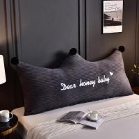 美帮汇皇冠床头靠垫大靠背床头板软包双人榻榻米卧室床上长靠枕腰靠