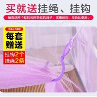 美帮汇蚊帐学生宿舍用0.9m单人床1.2米上铺下铺上下床1.5双人1.8m床家用