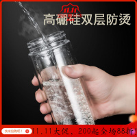 美帮汇双层玻璃杯便携男士泡茶水杯透明隔热杯子家用茶杯