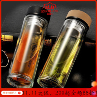 美帮汇双层玻璃杯创意隔热过滤杯子办公室泡茶水杯男士便携家用带盖茶杯 皮纹黄+彩盒