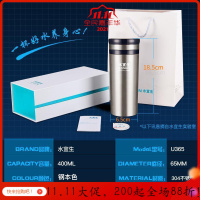 美帮汇水杯男士商务弱碱性水杯茶杯真空磁化杯礼盒装