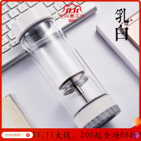 美帮汇茶水分离泡茶杯双层玻璃便携过滤旅行茶叶杯子男士水杯 乳白360ml