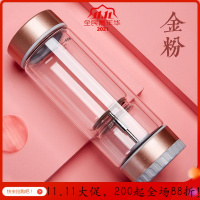 美帮汇茶水分离泡茶杯双层玻璃便携过滤旅行茶叶杯子男士水杯 金粉360ml