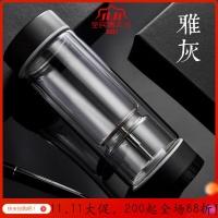 美帮汇茶水分离泡茶杯双层玻璃便携过滤旅行茶叶杯子男士水杯 雅灰360ml